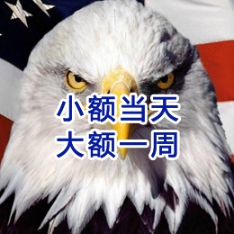 临夏市要账公司